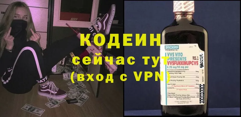 сколько стоит  гидра как войти  Codein Purple Drank  Красноуральск 